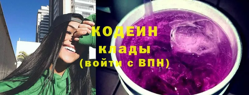 мориарти официальный сайт  Благовещенск  Codein Purple Drank  магазин продажи наркотиков 