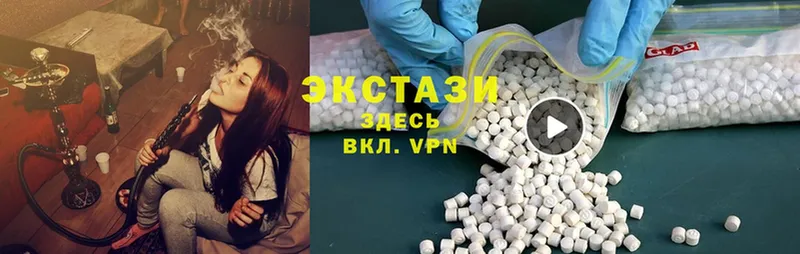 Ecstasy VHQ Благовещенск